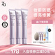 姬芮（ZA）紫色隔離霜防曬遮瑕妝前乳三合一SPF36·PA++送禮