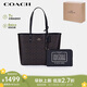蔻馳（COACH）【品牌直供】女士CITY33大號手提托特包 胡桃木拼黑色 七夕禮物