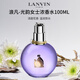 浪凡（LANVIN）光韻女士濃香水100ml 花果香調(diào) 女生生日七夕禮物自營