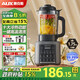 奧克斯（AUX）家用1.75L破壁機(jī)加熱免濾豆?jié){機(jī)全自動(dòng)免煮2025新款五谷雜糧多功能輔食料理榨汁機(jī)PB325B