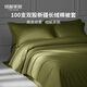 MIDO HOUSE 【被套單件】100支全棉被套100%純棉雙人單人被套新疆長(cháng)絨棉單件 【100支長(cháng)絨棉貢緞被套】松竹綠 單件被套 150cm*200cm