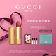 古馳（GUCCI）傾色絨霧唇膏217氣質(zhì)顯白口紅玫瑰豆沙色生日禮物女生送女友老婆