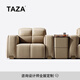 TAZA 沙發(fā) 意式影院沙發(fā) 別墅客廳牛皮沙發(fā) 現代簡(jiǎn)約電動(dòng)功能沙發(fā) Top Notch V級粒面全真皮 二人位功能沙發(fā)+邊幾