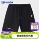 FILA FUSION斐樂潮牌針織五分褲男2025夏季新款時尚休閑寬松短褲