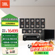 JBL STUDIO2 55iw 家庭影院嵌入式吸頂音響入墻電視客廳音箱背景音樂隱藏式吊頂喇叭會議影音室高端 255iw+AVR-S770H 7.1