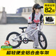 優(yōu)貝（RoyalBaby）兒童自行車7-12歲鋁合金超輕便青少年學(xué)生單車Y星人易騎版20寸銀