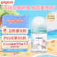 貝親（Pigeon）嬰兒寶寶玻璃奶瓶第3代 仿母乳耐熱寬口徑自帶SS 160ml  親子熊