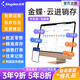金蝶軟件 財(cái)務(wù)進(jìn)銷存ERP管理系統(tǒng) 批發(fā)零售商貿(mào)倉庫庫存管理記賬軟件 【標(biāo)準(zhǔn)版】1用戶/1年