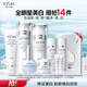 歐詩漫（OSM）珍珠白水乳套裝補(bǔ)水保濕美白煥亮護(hù)膚品套裝祛斑520送禮節(jié)日禮物 【熱賣款】潔水乳精華眼霜