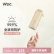 Wpc.遮陽(yáng)傘太陽(yáng)傘日本防紫外線(xiàn)折疊晴雨兩用傘超輕小巧便攜黑膠防曬傘