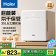 海爾（Haier）消毒柜嬰兒35L奶瓶消毒柜器鍋?zhàn)贤饩€帶烘干殺菌燈珠32顆U351W
