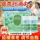 天士力牌銀杏葉滴丸  調(diào)節(jié)血脂 延緩衰老 藍(lán)帽認(rèn)證 25mg*400粒*2瓶單盒 天士力銀杏葉滴丸400粒X2瓶 【刮碼發(fā)貨不退不換介意慎拍】