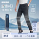 利郎【空調(diào)牛仔】涼感牛仔褲夏季男褲子冰絲牛仔四面彈中腰修身男褲 黑色（25款） （G5XNZ00201） 32 (175/82A)