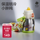 babycare中大童噸噸三飲保溫杯嬰兒寶寶兒童喝水杯吸管水壺上學(xué)450ml