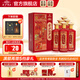 金沙回沙酒 鴻運(yùn) 醬香型白酒 貴州金沙醬酒 純糧 53度 500mL 6瓶 整箱裝