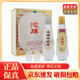 沱牌曲酒 特級T68 經(jīng)典方瓶 2023年-2024年 52度/50度 250ml*2瓶 禮盒 250mL 2瓶 1盒 89版+T68