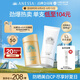 安熱沙（Anessa）小金瓶防曬乳60mL+美白清透防曬啫喱90g高倍防曬防水防汗七夕禮物