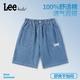 LEE KIDS男童夏季短褲兒童夏款時尚潮流牛仔五分褲童裝男女童休閑寬松褲子