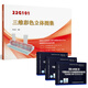 22G101-1.2.3三維彩色立體圖集合訂版/22G101圖集全套3本/送鋼筋識圖視頻+白工施工手冊電子書/三維四色圖集 22G101三維四色圖集+平面圖集3本（共4本）