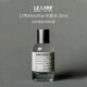 LE LABO香水實(shí)驗室13號#Another別樣濃香水30ml 木質(zhì)東方調 生日新年禮物