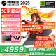 機(jī)械革命（MECHREVO）蛟龍16Pro/潮玩版 2025款新品銳龍滿血可選5050/5060/5070/Ti 高性能學(xué)生電競游戲本筆記本電腦 R9-7845HX 5050 16G+512G 灰