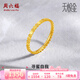 周六福（ZLF） 黃金戒指女款足金無極金閉口亮面幾何指環(huán)尋蜜自我 計價T 9號 - 1.57g