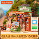 若來（Rolife）diy小屋方寸之間靈感書屋積木玩具拼裝生日七夕情人節(jié)禮物