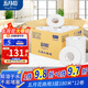 五月花大卷紙有芯3層180米*12卷商用酒店商場大盤紙衛(wèi)生紙廁紙整箱銷售