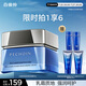 百雀羚（PECHOIN）男士護(hù)膚品水能保濕強(qiáng)潤高保濕霜50g潤膚擦臉防干燥穩(wěn)定水潤