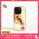 魔贊經(jīng)典系列 iPhone 15 Pro Max iPhone 手機殼 手機殼 杏黃-流沙蘋果手機殼