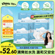 舒潔（Kleenex）濕廁紙40抽*10包家庭裝廁紙濕廁紙純水潔廁濕巾濕紙巾廁紙