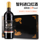 麥納萊克黑天鵝干紅葡萄酒 智利進(jìn)口紅酒 14度750ML 蠟封帽 送禮佳品 單支裝 750mL 1瓶