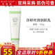 玫琳凱莎婷護(hù)體乳絲滑潤(rùn)膚乳身體保濕補(bǔ)水護(hù)膚化妝品旗艦