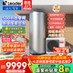 海爾（Haier）政府補(bǔ)貼20％空氣能熱水器雙變頻一級(jí)節(jié)能200升/300升 80度高溫家用大容量速熱空氣源熱泵熱水器 【500升噸級(jí)水量】雙變頻/抑垢凈水洗HF7