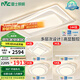 雷士（NVC）北歐奶油風(fēng)中山吸頂燈具舒適光臥室護(hù)眼高顯語(yǔ)音智控白俏影包安裝