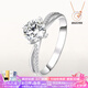 星眸珠寶白18K金鉆戒扭臂天然鉆石戒指女婚戒鉑金pt950結(jié)求婚禮物戒指定制 18K金-30分H色SI天然鉆 9-20號(hào)圈可備注