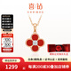 喜鉆18K金鉆石吊墜女四葉草項(xiàng)鏈時(shí)尚彩金鎖骨鏈情人節(jié)送女友生日禮物 18K金四葉草鉆石吊墜【配銀鏈】