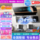 好太太億美油煙機(jī)側(cè)吸式自動(dòng)變頻雙電機(jī)家用廚房32大吸力風(fēng)量靜壓低噪音風(fēng)量自動(dòng)清洗清潔脫排抽油煙機(jī)燃?xì)庠?旗艦款-90cm寬八鍵加厚箱體+自動(dòng)開合+煤氣警報(bào)