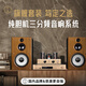 悠唐 D598膽機組合音響藍牙CD機hifi發(fā)燒級家用單端甲類(lèi)電子管功放機三分頻8英寸書(shū)架音箱純膽套裝 胡桃木色(含CD機版)HiFi音響套裝