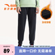安踏兒童褲子男女童裝2024夏季簡(jiǎn)約舒適百搭長(cháng)褲透氣休閑時(shí)尚衛褲 【冬季加絨-男】夢(mèng)幻黑-4 130 cm/小童