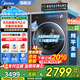美的（Midea）洗衣機全自動滾筒 10/12公斤大容量單洗/洗烘一體機 元氣2.0醫(yī)護(hù)級除菌 家電國家補貼20%以舊換新 【12KG非烘干L5】1.15高洗凈比+羊毛綠標(biāo)