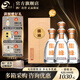 今世緣國緣對開白酒【酒廠直營】 商務(wù)宴請送禮 52度 500mL 4瓶 整箱裝