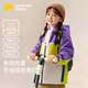 lemonkid兒童外套男女童連帽上衣秋裝保暖防風(fēng)戶外沖鋒服 活力紫黃   120
