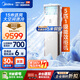 美的（Midea）中央空調(diào) 5匹柜式空調(diào) 商用5p柜機(jī)立式 一級(jí)能效 380V RFD-120LW/BSDN8Y-PA401(1)A 國家補(bǔ)貼-京配
