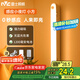 雷士（NVC）七夕情人節(jié)酷斃燈強(qiáng)力磁吸床頭照明學(xué)生宿舍起夜感應(yīng)條形小夜燈