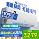 格力（GREE）新風(fēng)空調 1.5匹云舒氧1級能效 壁掛式臥室掛機風(fēng)不吹人 省電空調KFR-35GW/NhHf1BAj 家電國家補貼