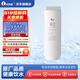 樂(lè )博維濾芯適配卡薩帝凈水器濾芯CRO500/600/800-Q3PBU1云鱒PPC復合C活性炭RO通用反滲透膜配件 反滲透膜濾芯(不可拆卸) 適配CRO600-Q3PBU1濾芯