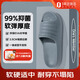 1號(hào)會(huì)員店（One's Member）抗菌防滑時(shí)尚軟彈厚底休閑室內(nèi)外拖鞋 藍(lán)灰色  44-45 