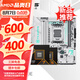 華碩B650 B850 X870主板搭A(yù)MD9000系列銳龍R7 9800X3D 9950X3D CPU主板套裝 板U套裝 華碩TX B650EM WIFI W 天選 R7 9700X散片