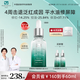 百植萃小綠瓶舒緩修護(hù)亮妍精華液30ml2代強(qiáng)韌屏障水油平衡曬后淡紅印
